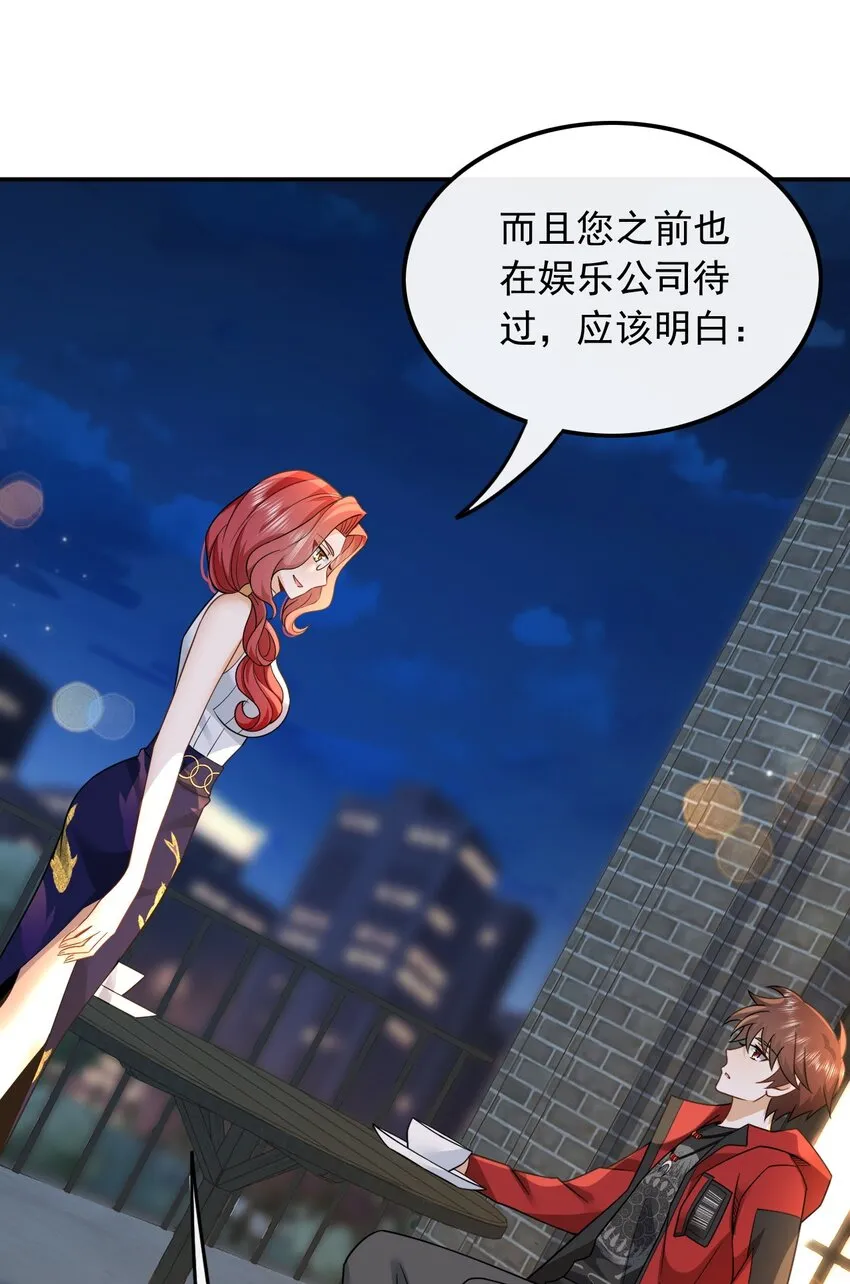 005 新目标，曲皇之路的起点40