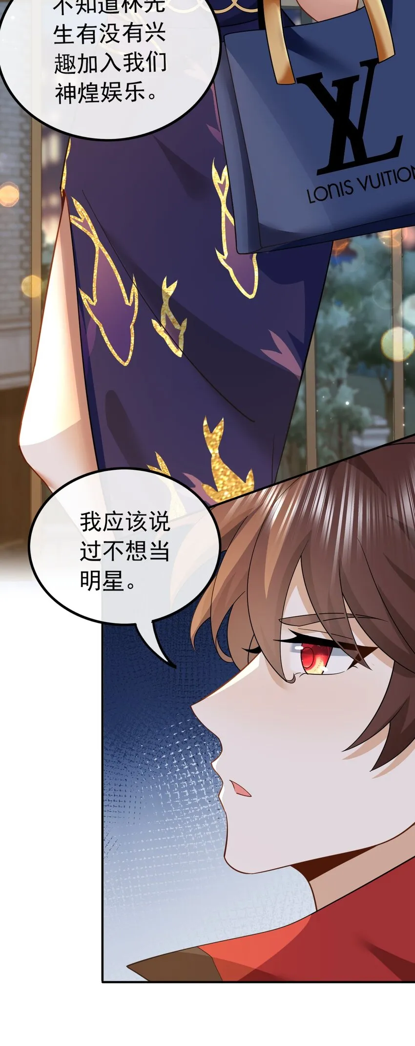 005 新目标，曲皇之路的起点37
