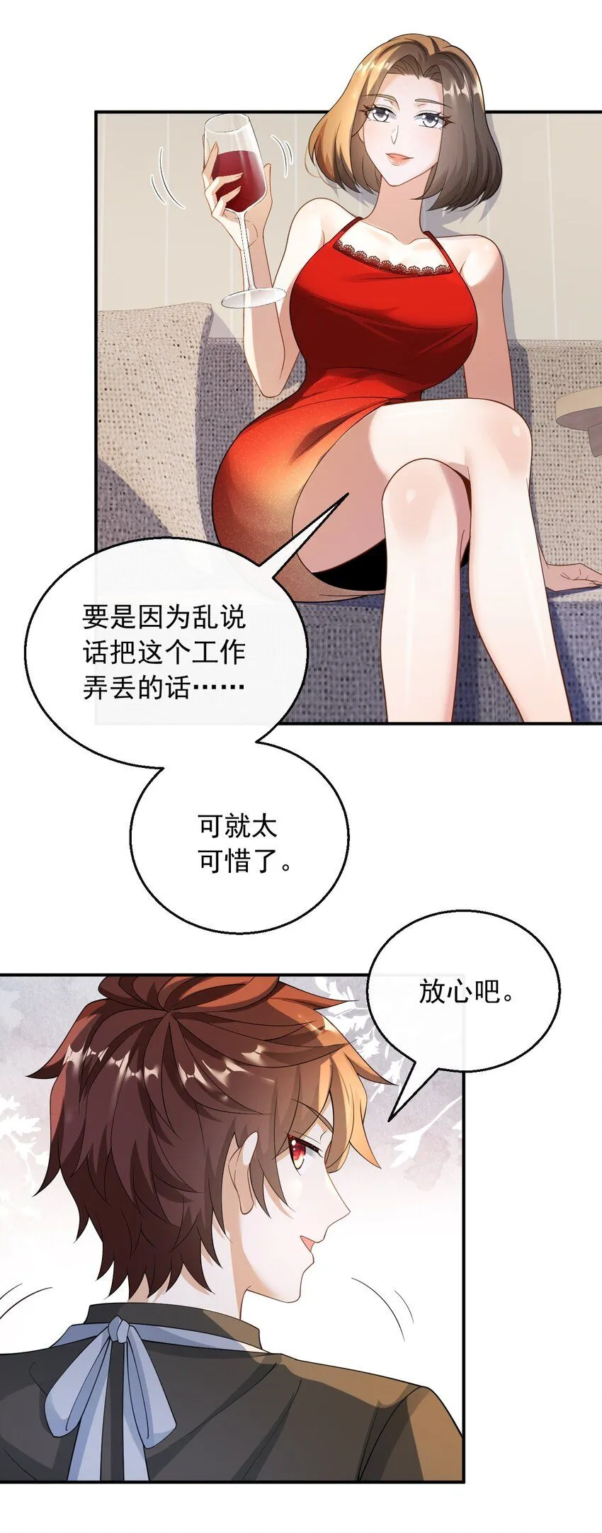 040 抓住女人的胃10