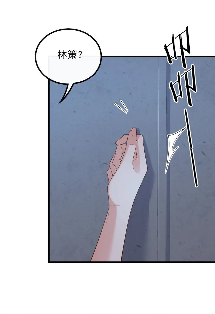 041 底薪三万的小助理23