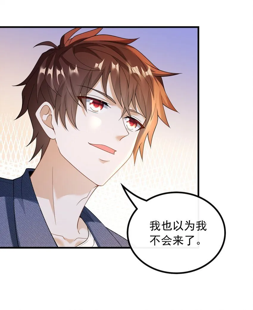 046 现在就上台5