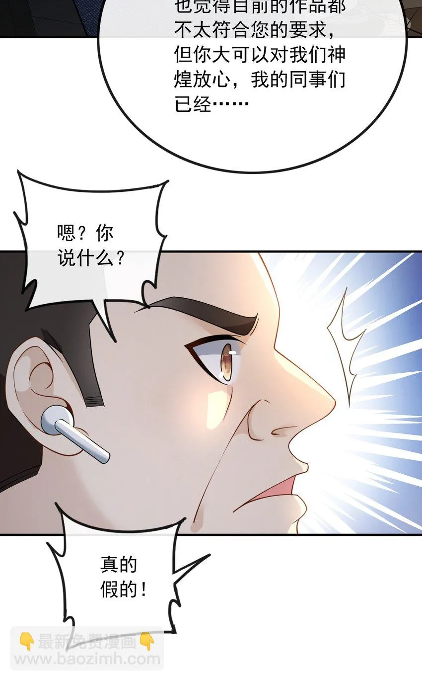 011 捡到宝了7