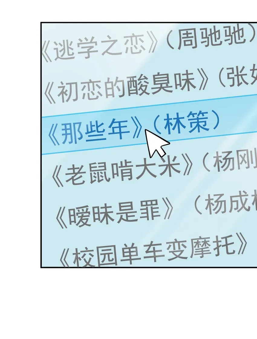 010 青春和校园的味道16
