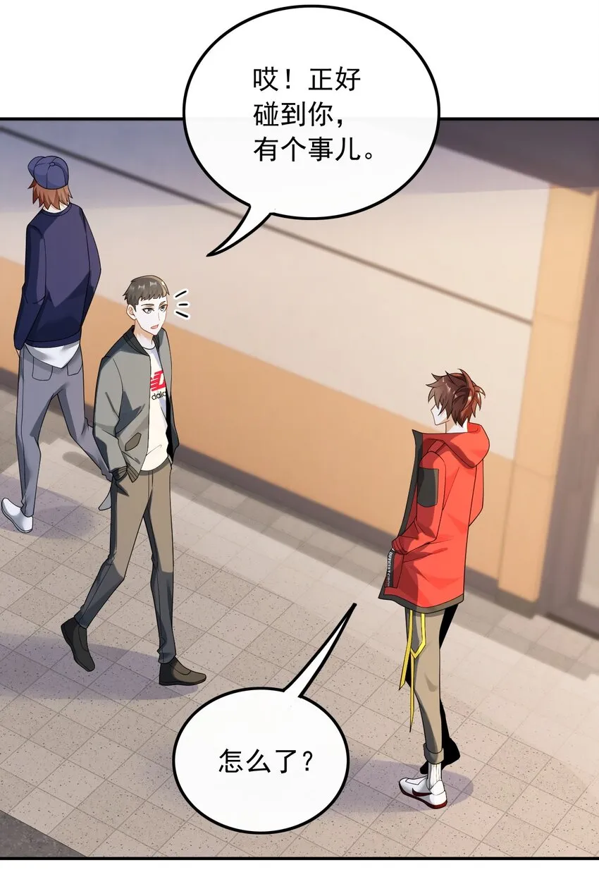 028 见钱就眼开10
