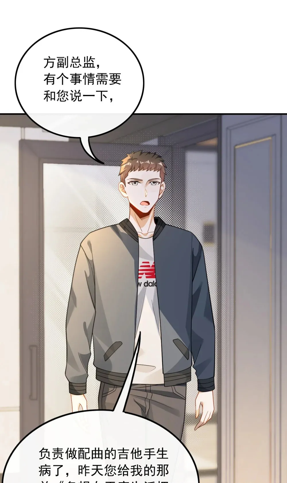 024 顶尖吉他手归来4