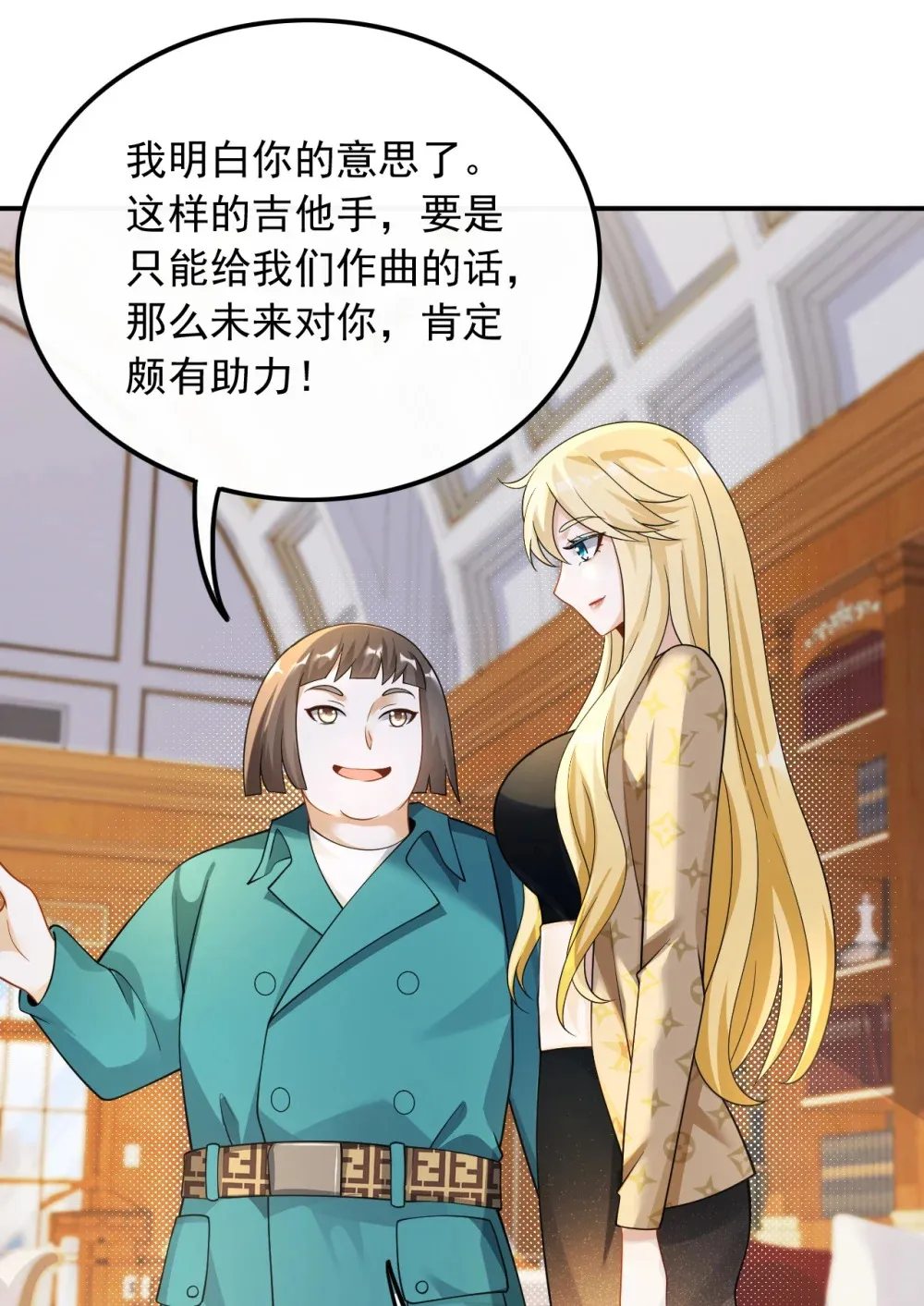 026 不撞不相识13