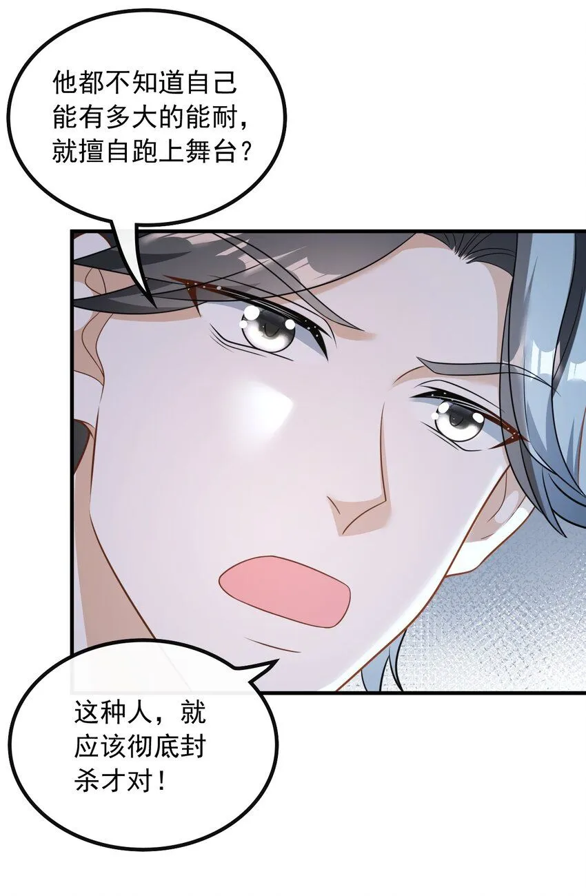 048 深藏功与名4