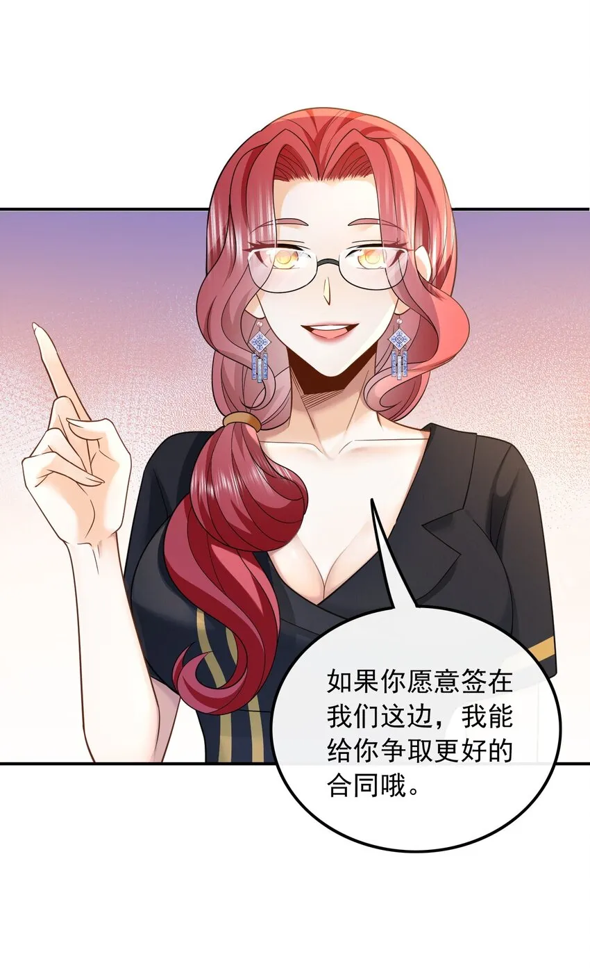 007 大佬是要隐藏起来的21