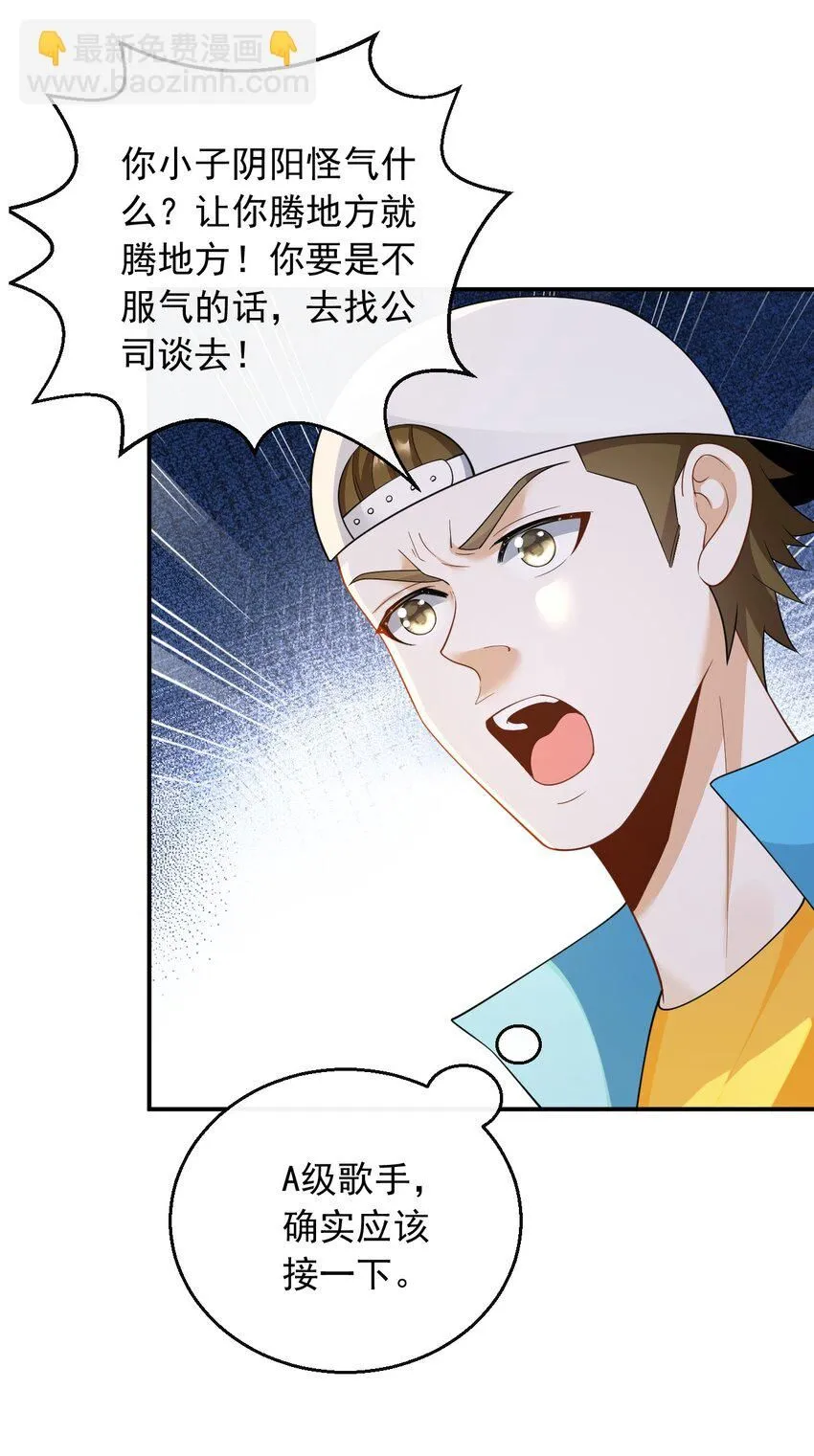 037 规定也可以不遵守14