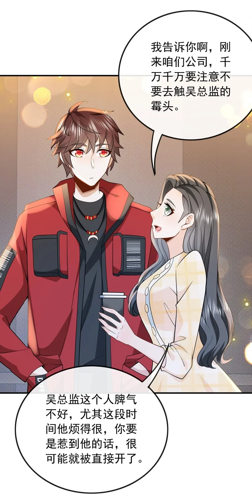 014 光有才华是不够的33