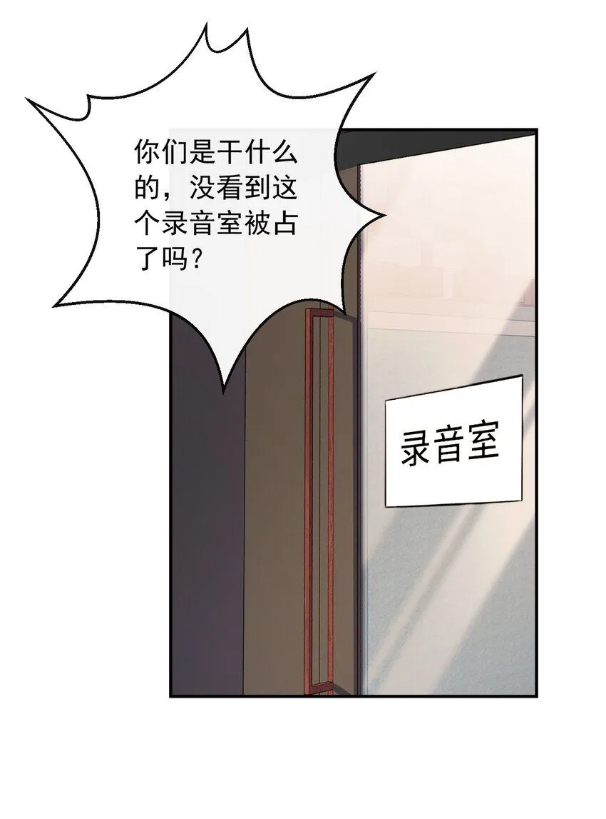 036 去录音室吧13