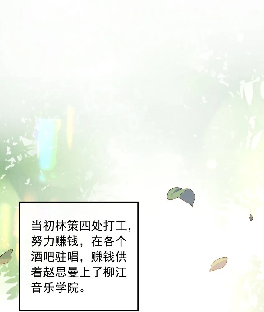 002 一首倔强天下知26