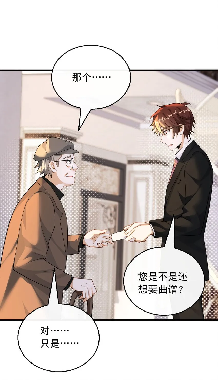 032 梦中的婚礼23