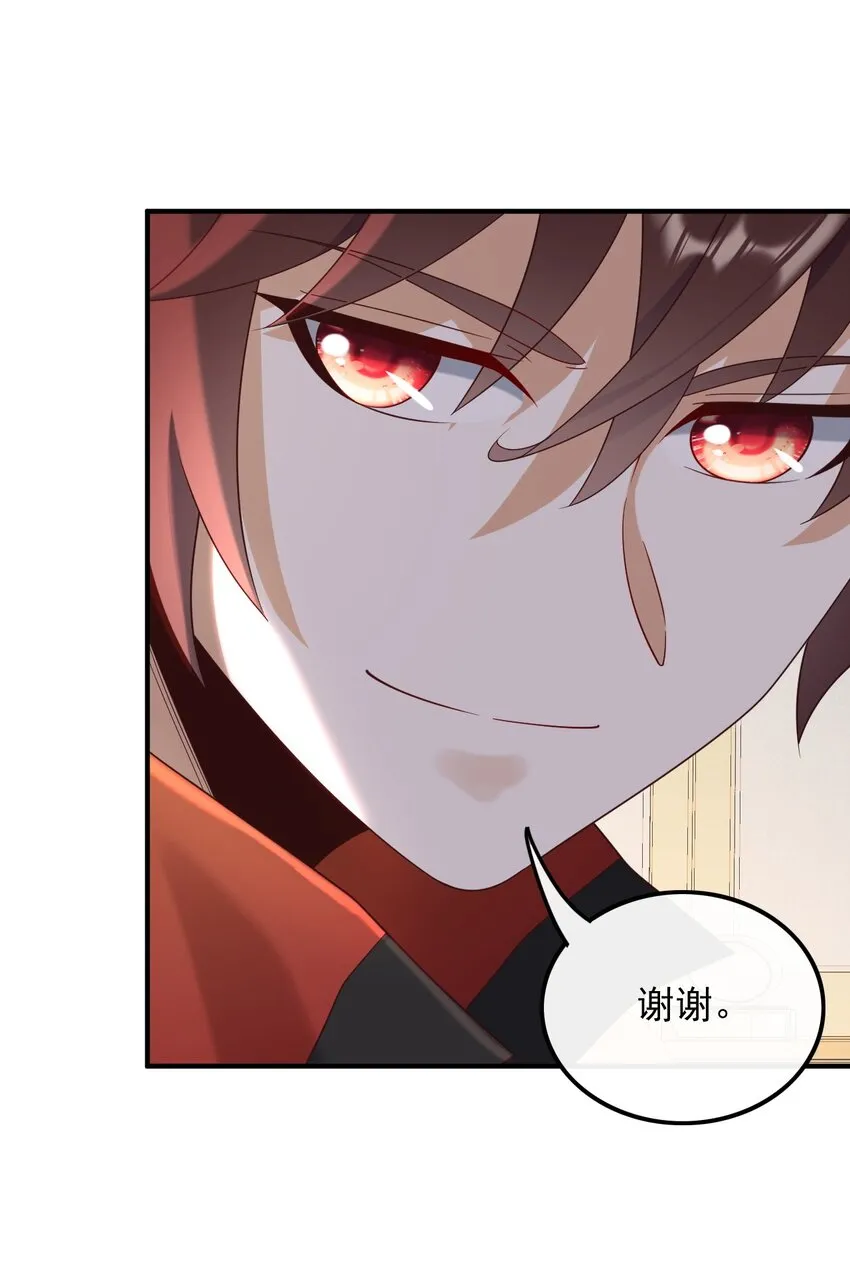 015 新来的什么来头？25