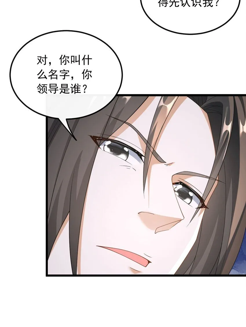 038 我叫张大海11