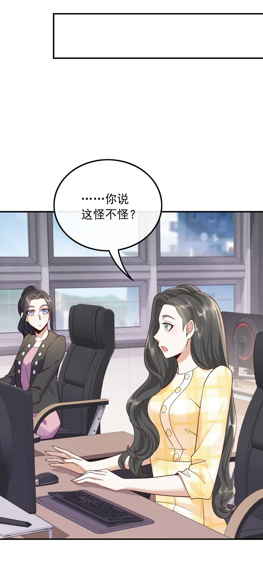 015 新来的什么来头？14