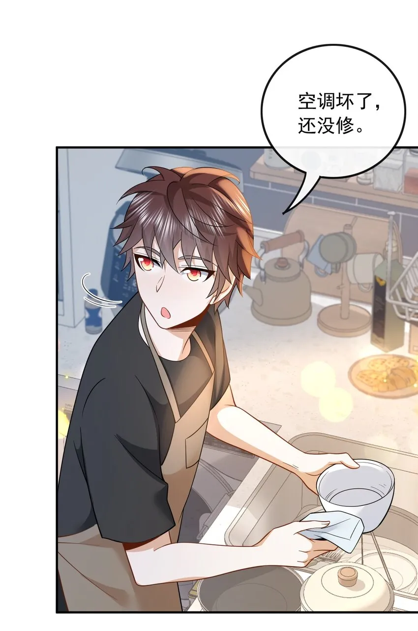 014 光有才华是不够的18