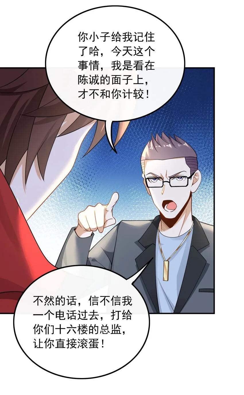 027 试试就逝世9