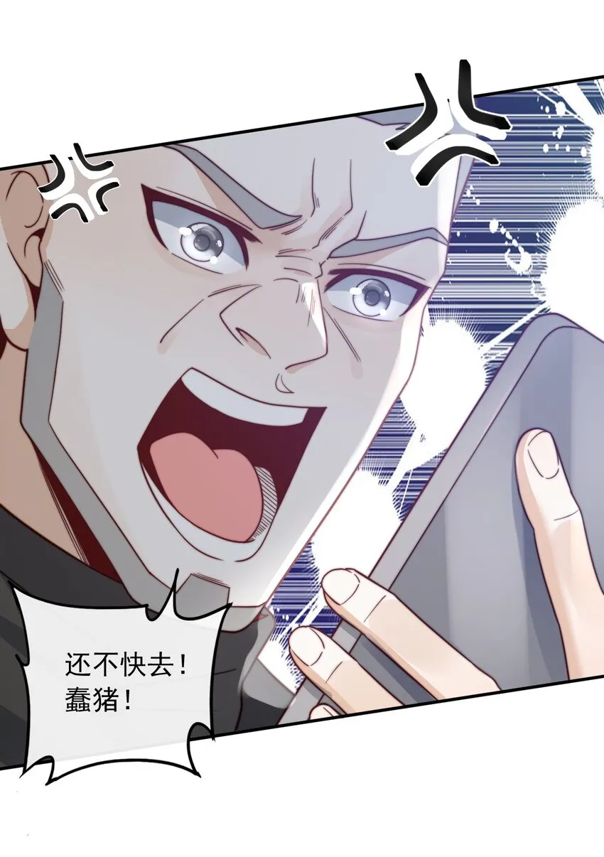 003 十年河东十年西25