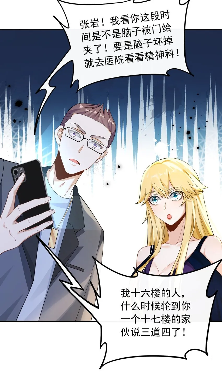 027 试试就逝世24