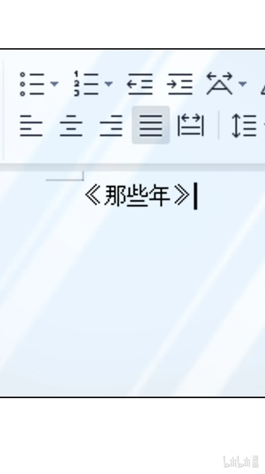 008 电影主题曲，那些年！44