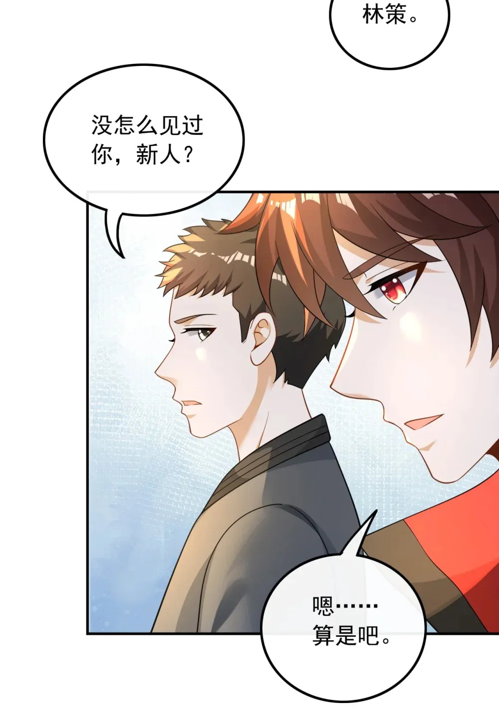 024 顶尖吉他手归来9