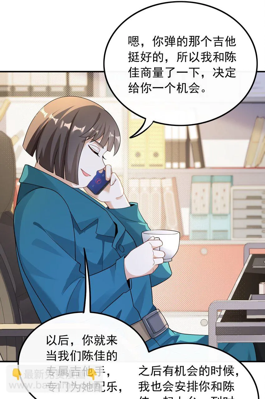 028 见钱就眼开14