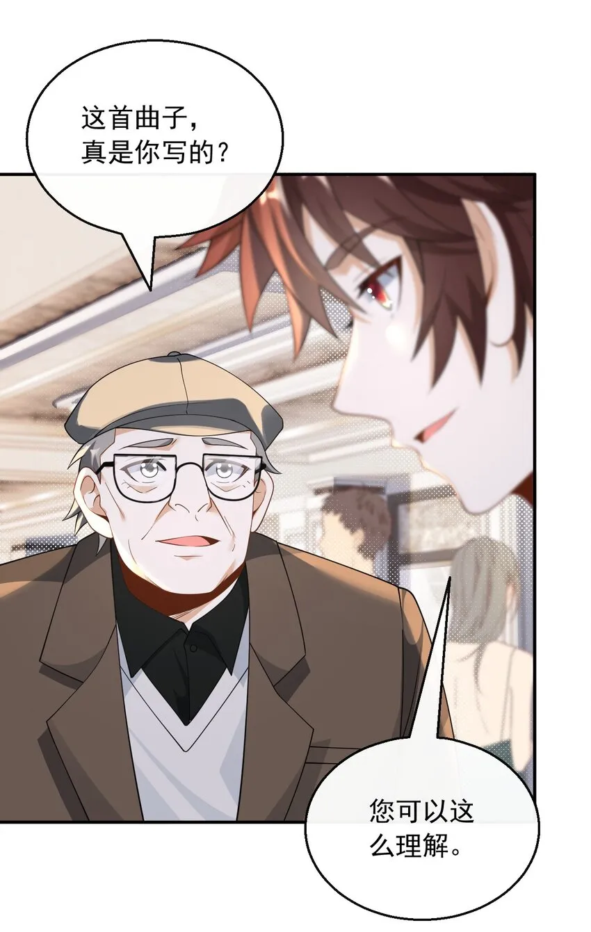 032 梦中的婚礼17