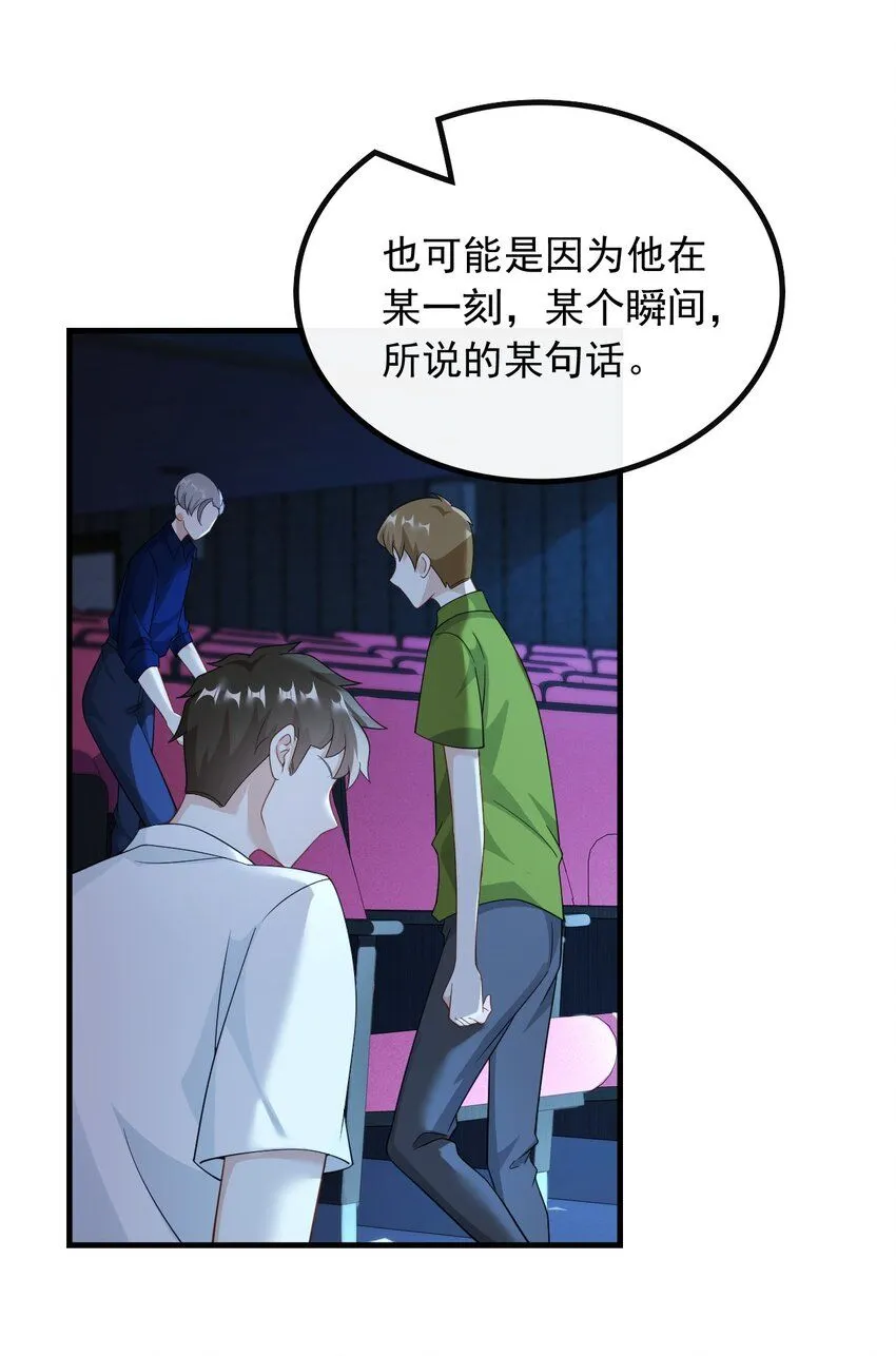 046 现在就上台26