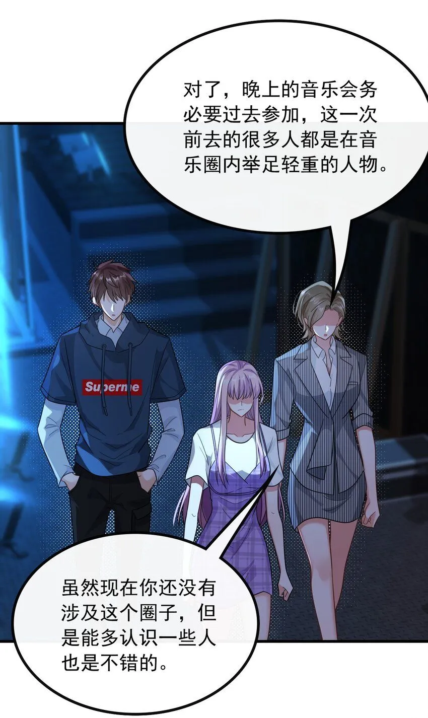 054 我只看你脸色27