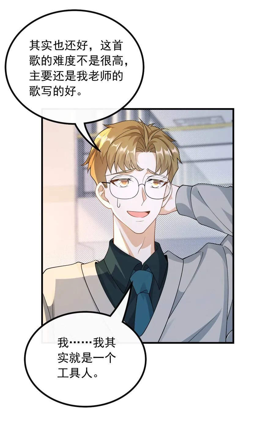 050 不一般的曲皇7