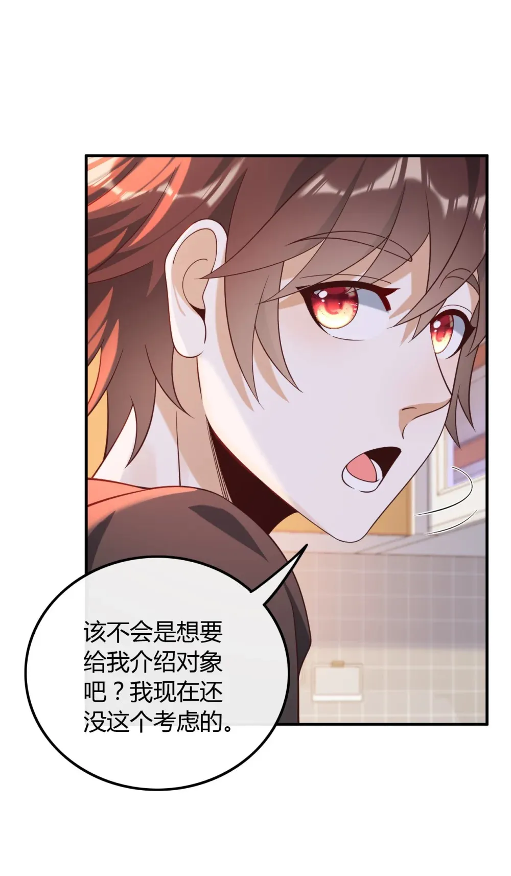 020 给你介绍个工作26
