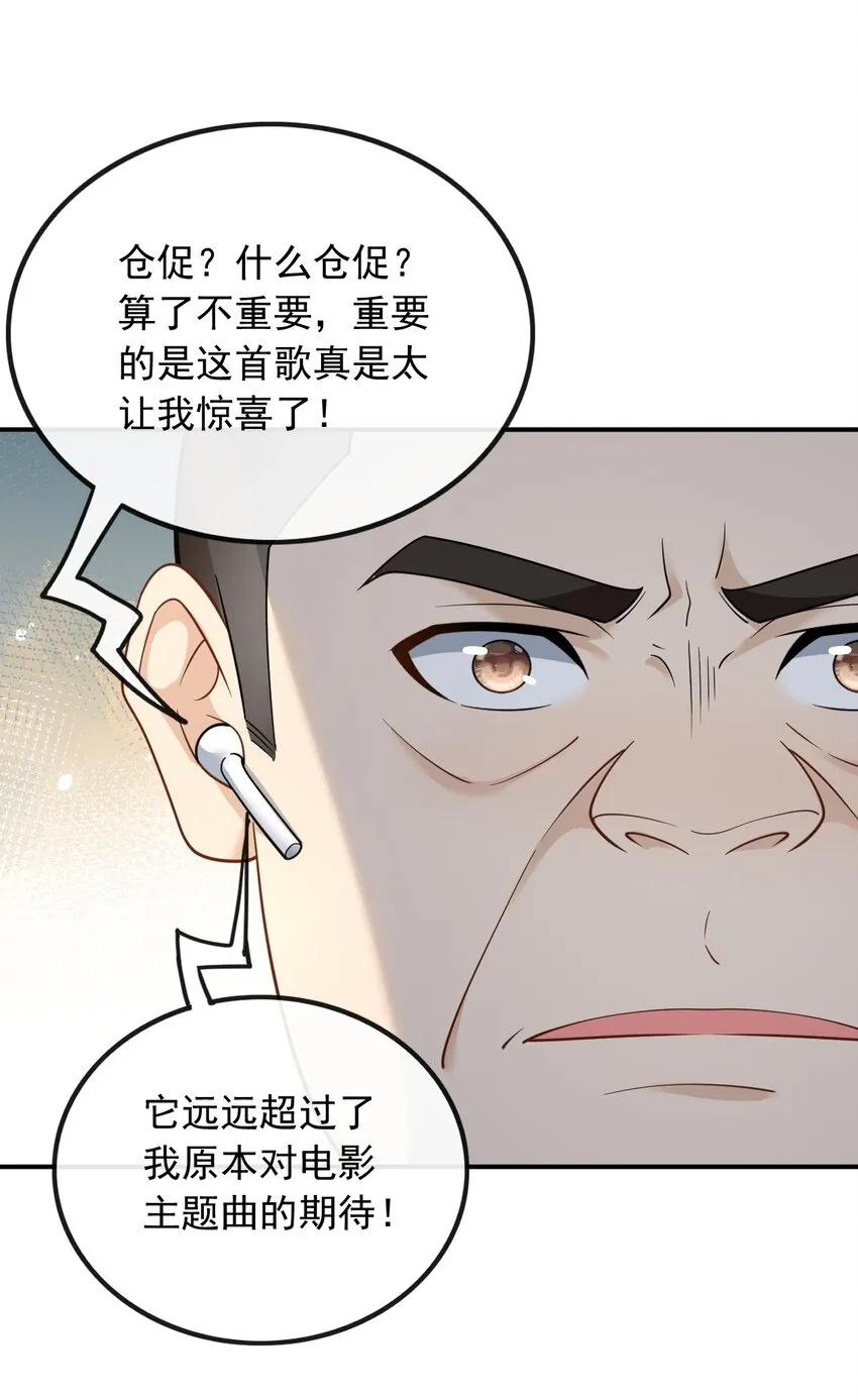 011 捡到宝了20