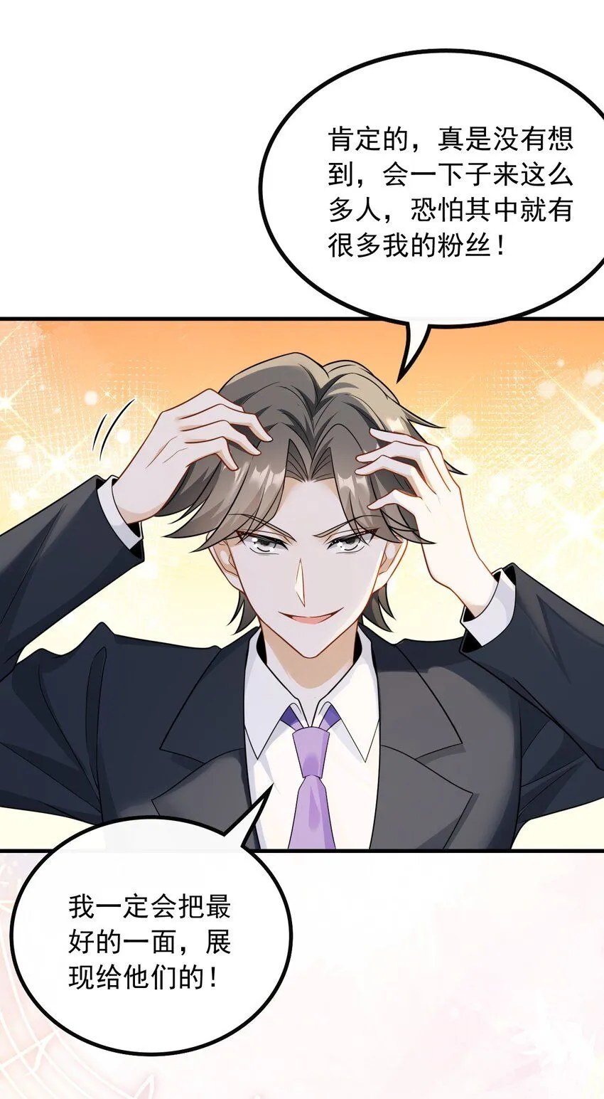 048 深藏功与名13