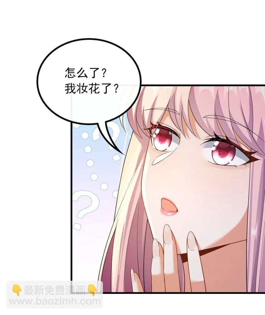 044 偶遇前女友14