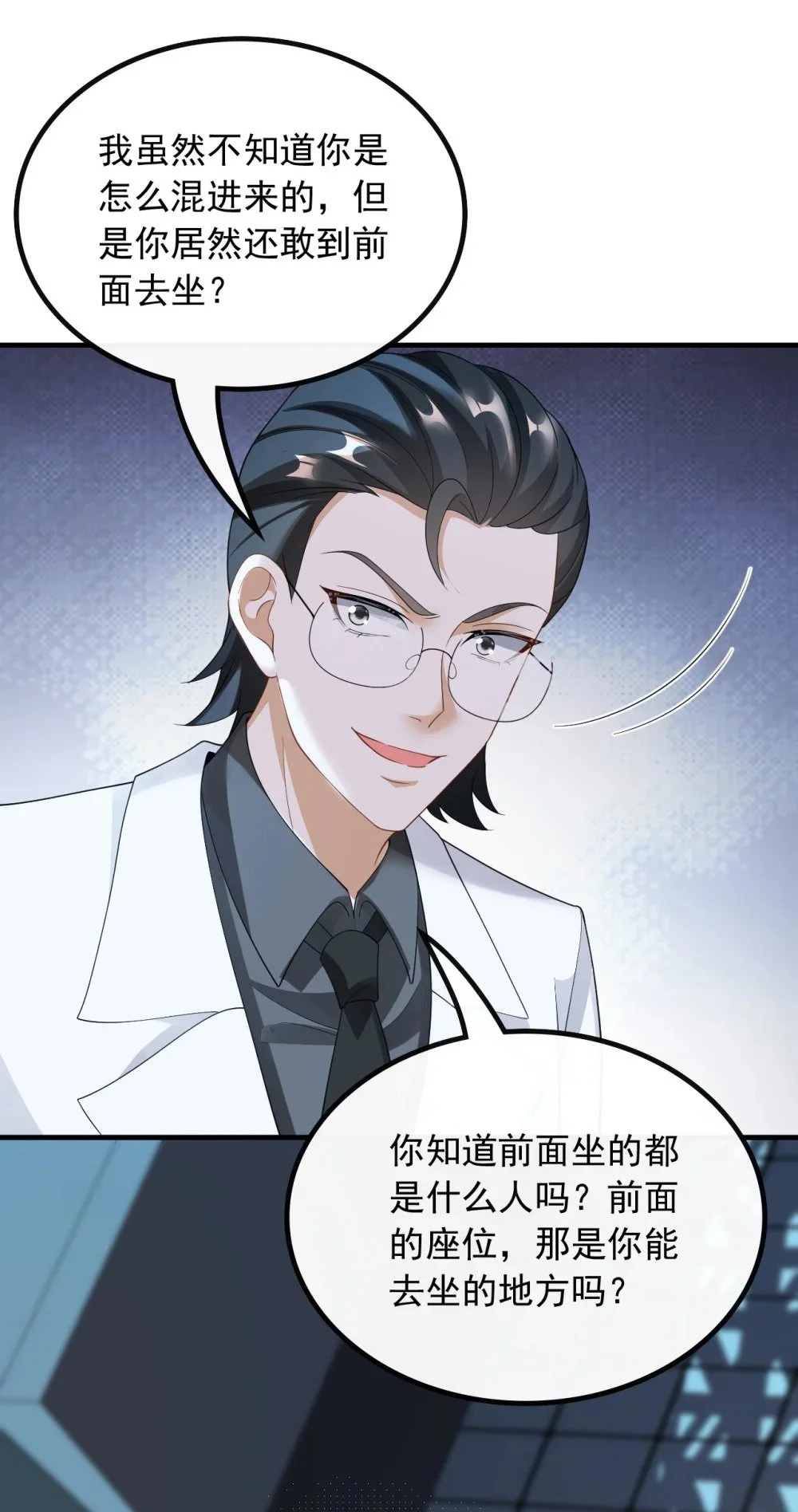 057 第一排的邀请函19