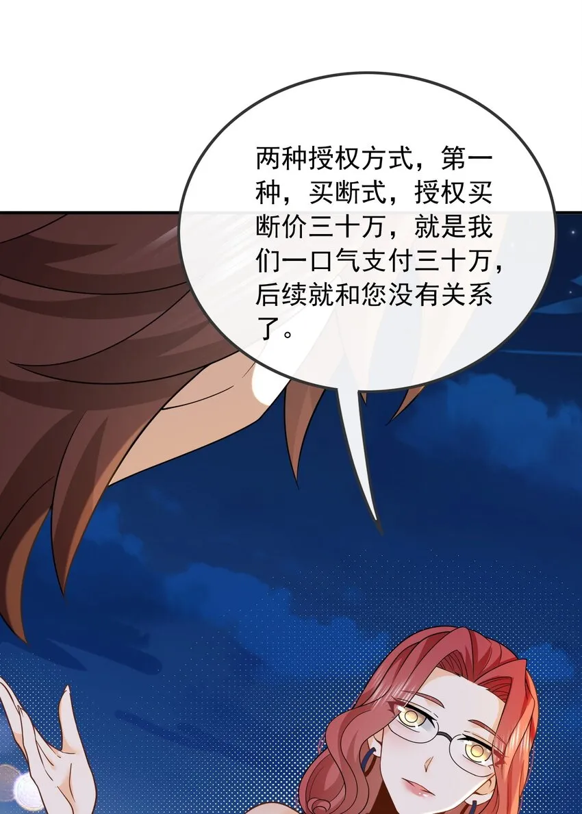 005 新目标，曲皇之路的起点26