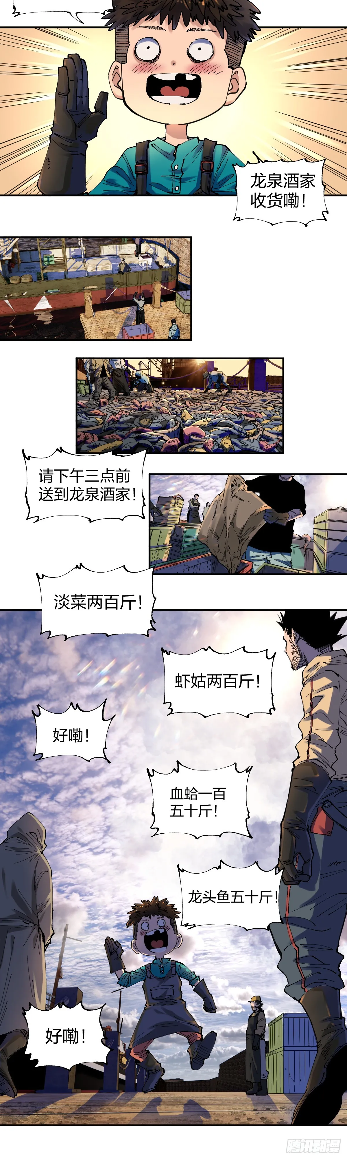 黑市0