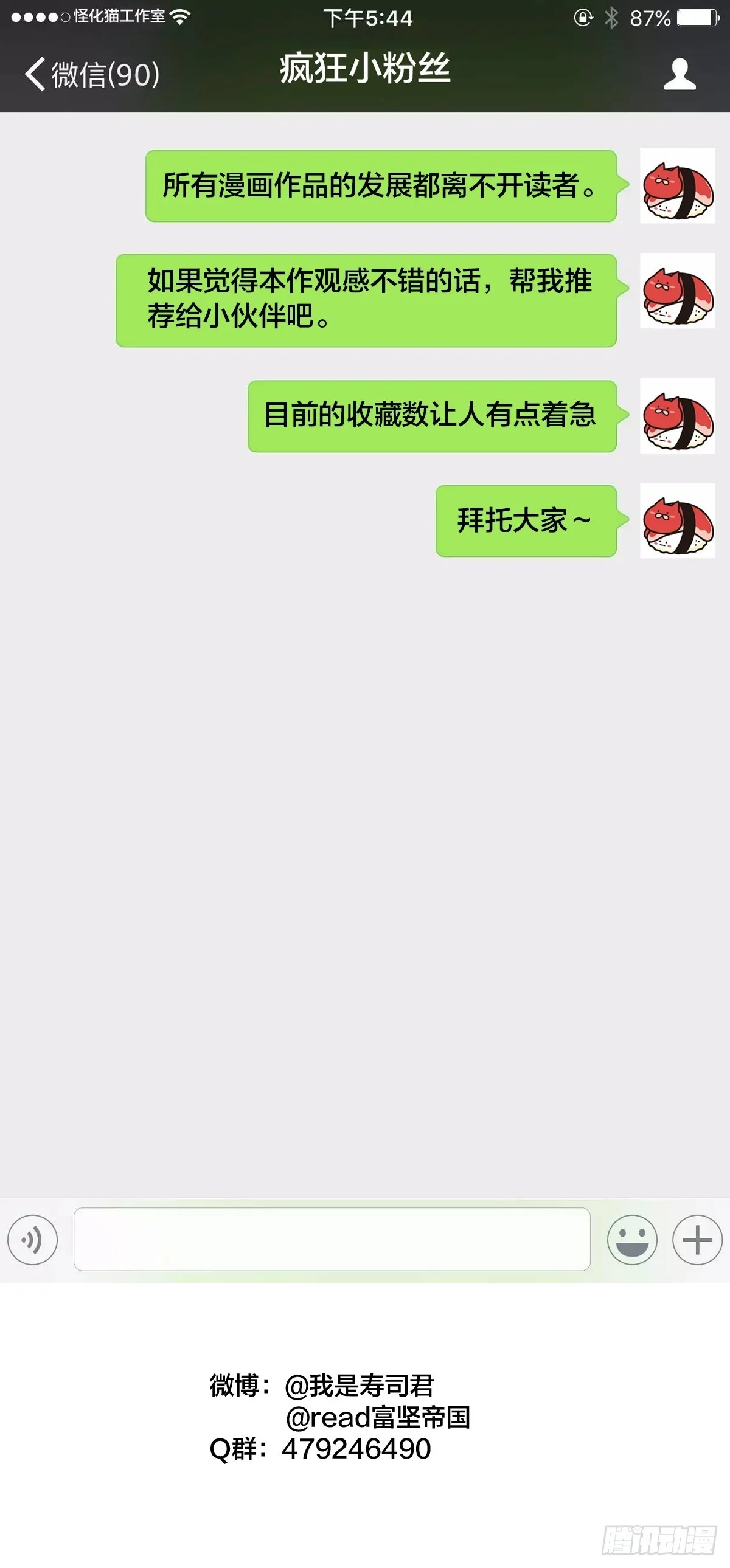 三方混战217