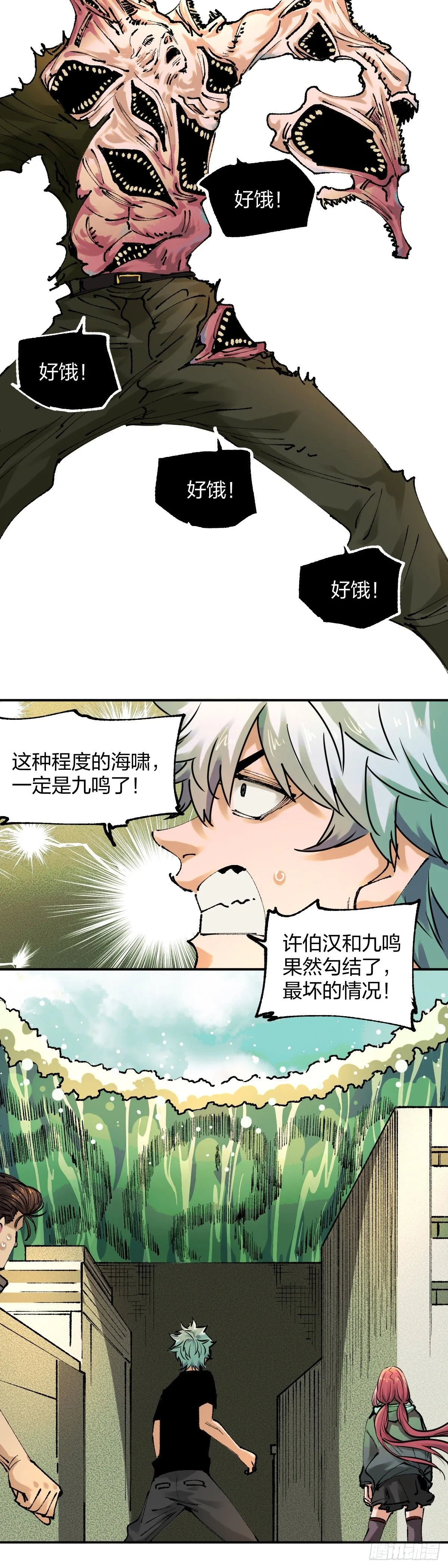 90秒4