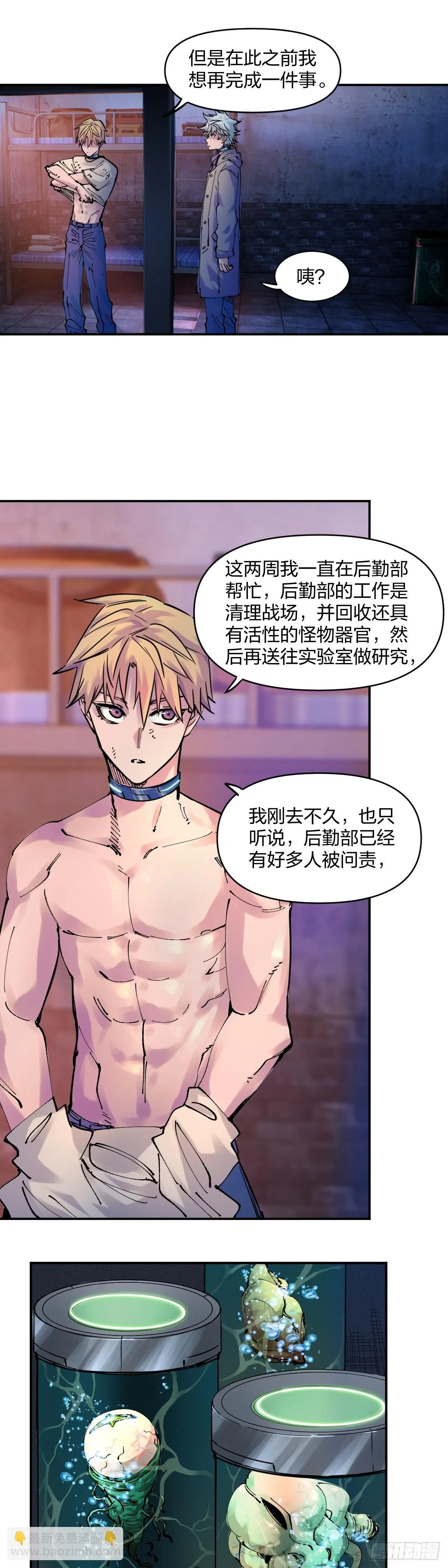 阴谋攒动4