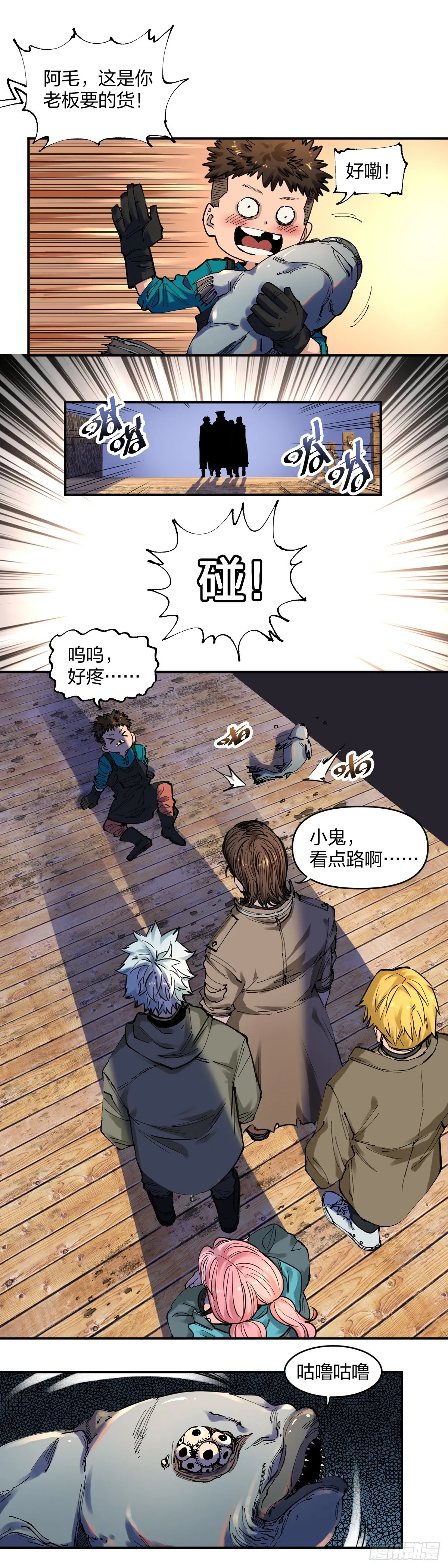 黑市1