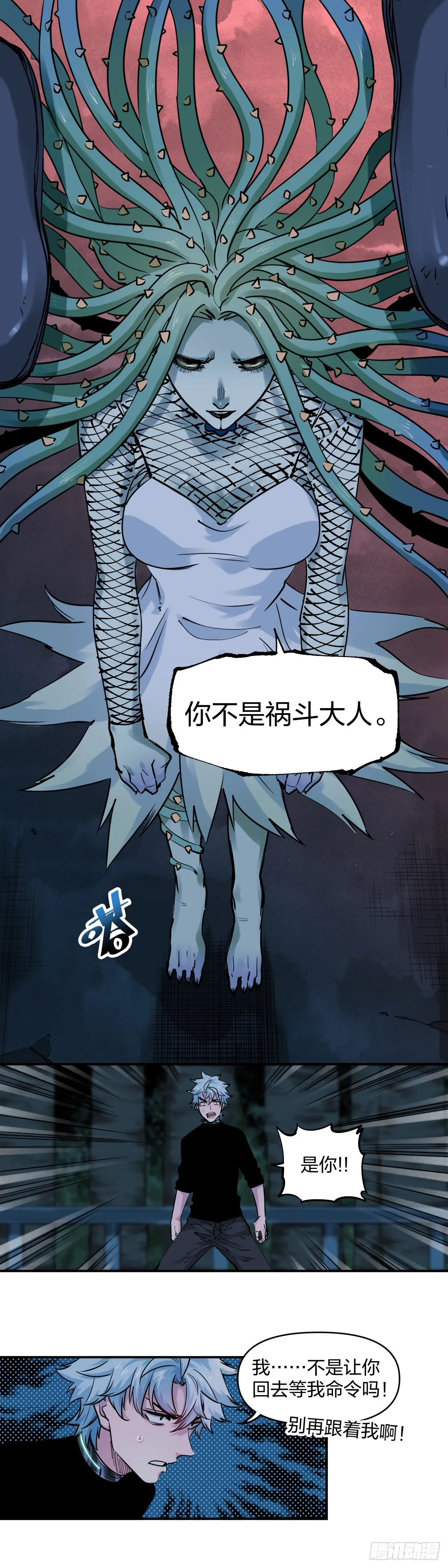 花魄7