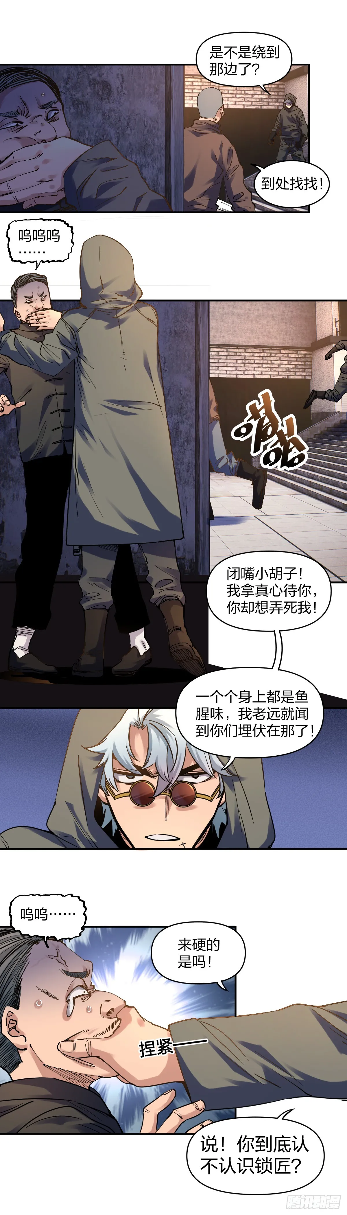逃7