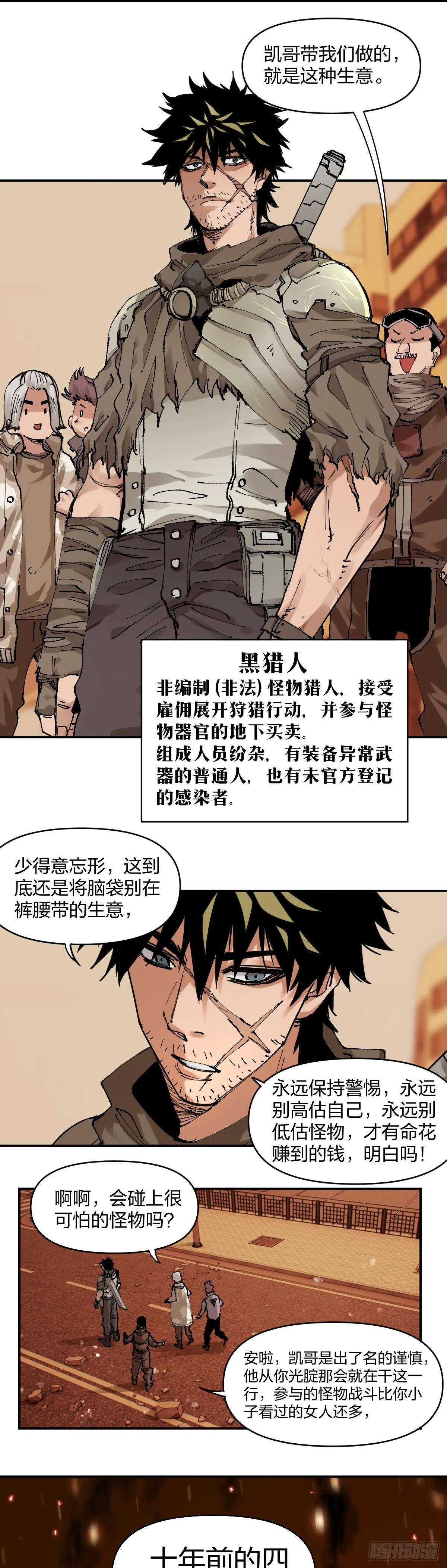低调发育ing1