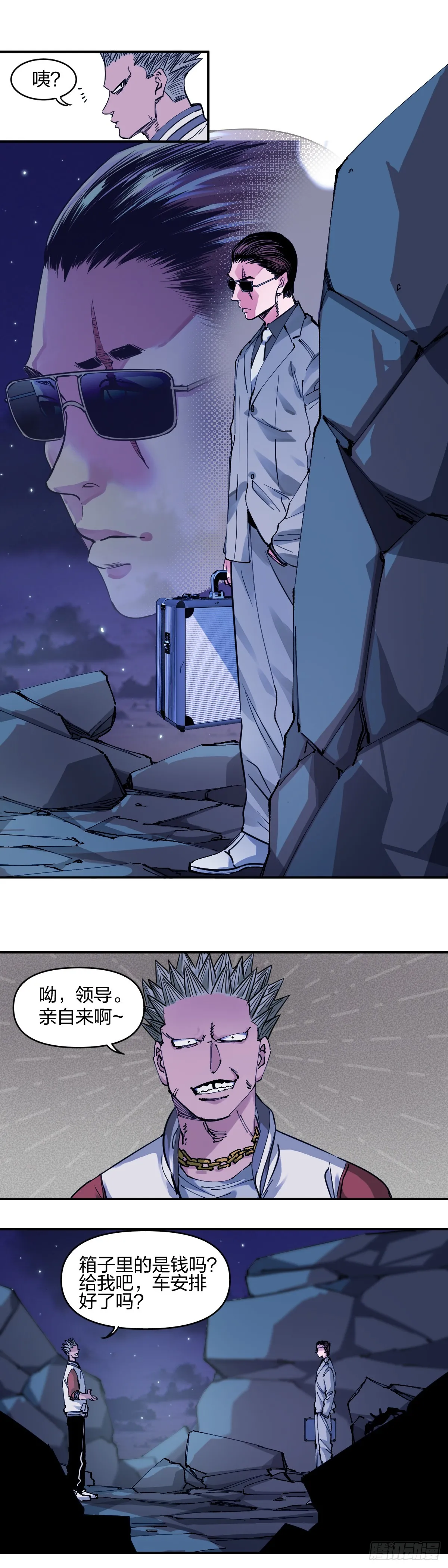 案件进展6