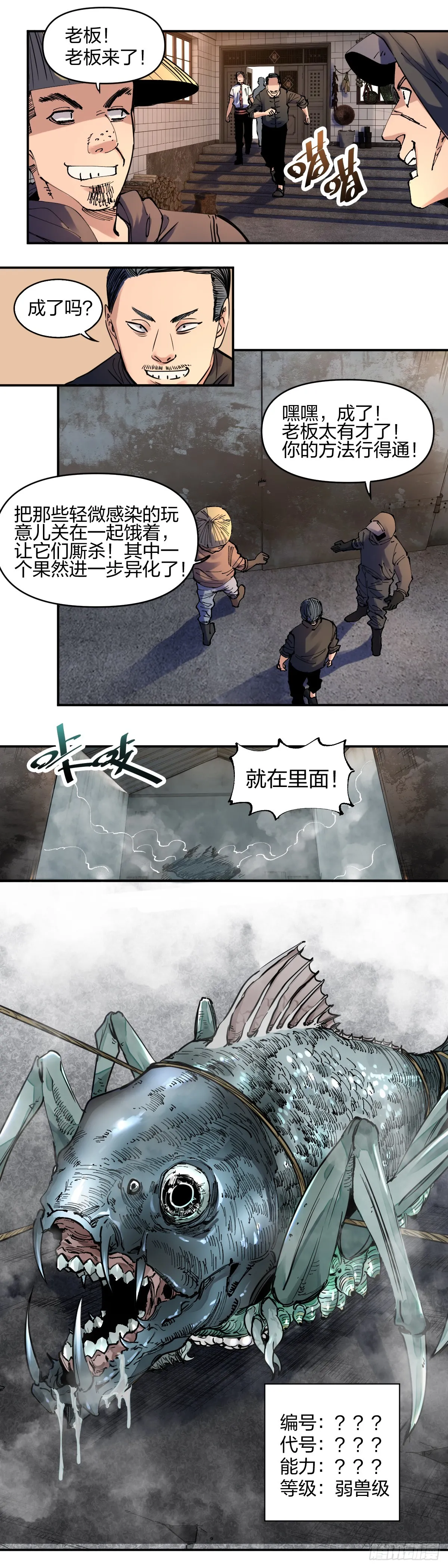 黑市11