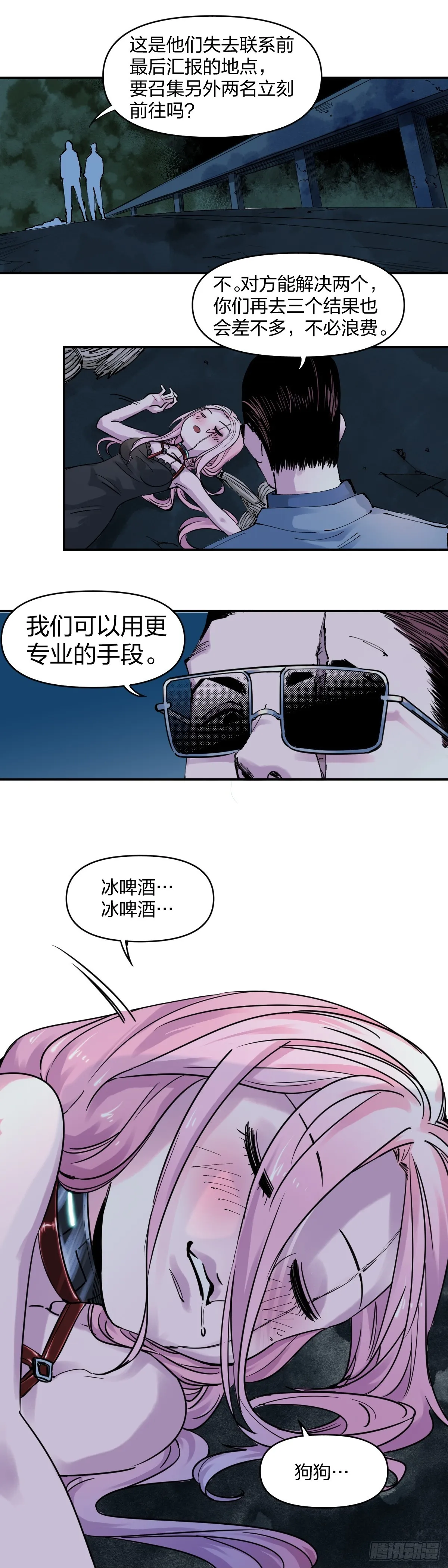 花魄14