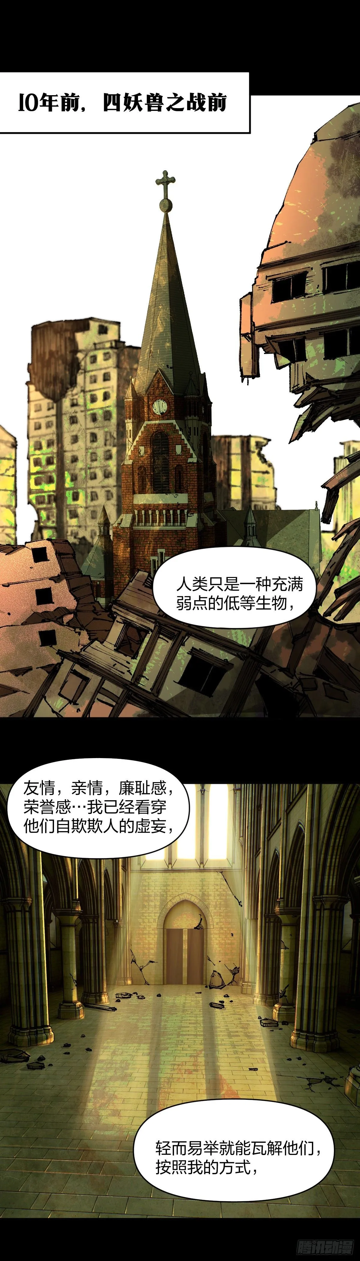 亲如亲妹妹8
