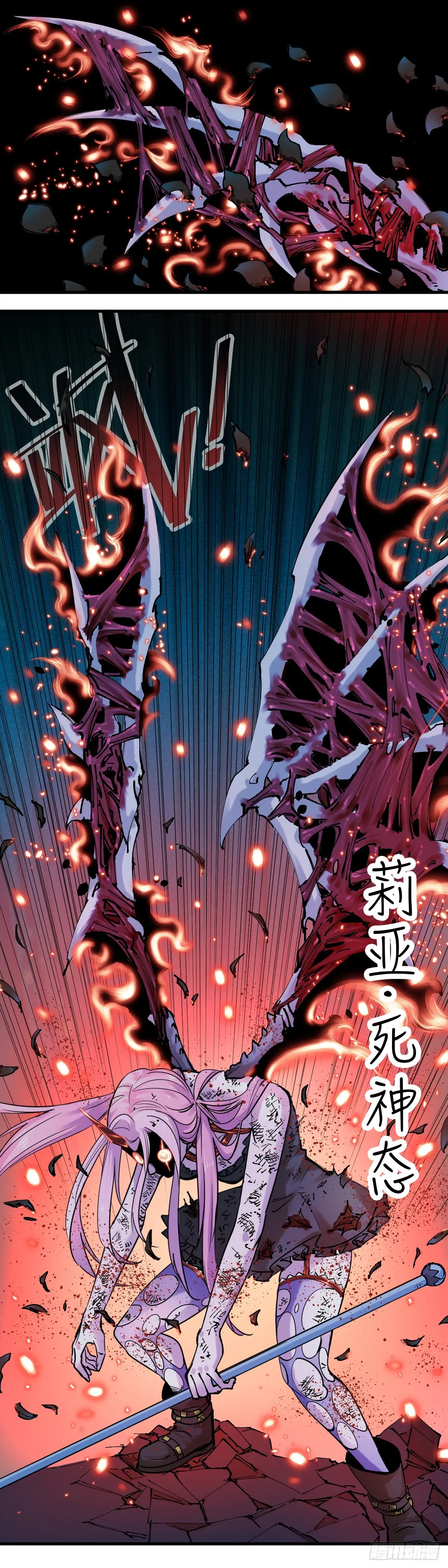 三方混战12